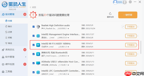 电脑dns怎么设置 dns设置上网方法分享