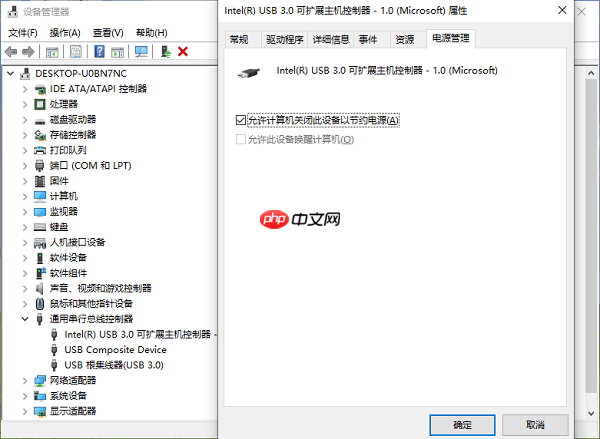 戴尔笔记本待机后黑屏无法唤醒的原因及解决方法