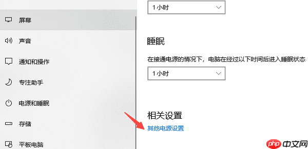 戴尔笔记本待机后黑屏无法唤醒的原因及解决方法