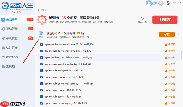 打开文件错误码0x80040265 原因及五种方法介绍