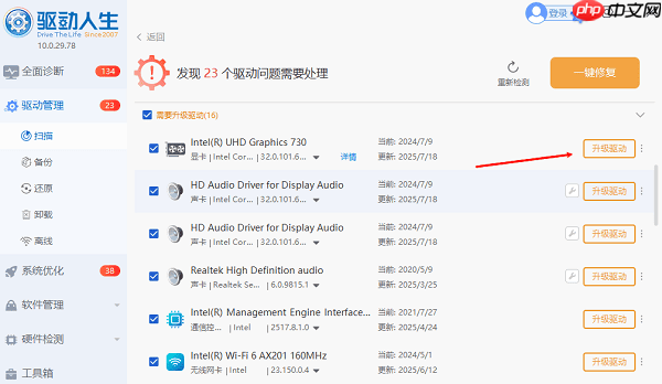 打开文件错误码0x80040265 原因及五种方法介绍