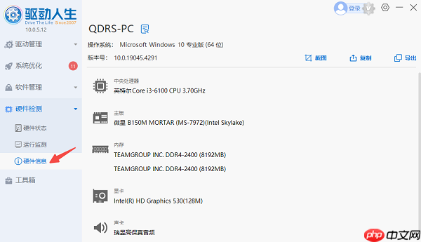 电脑游戏无法启动怎么回事 快速解决方法大全
