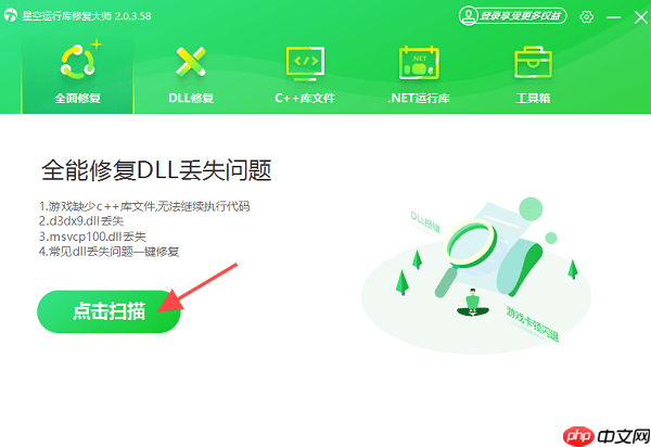 电脑游戏无法启动怎么回事 快速解决方法大全