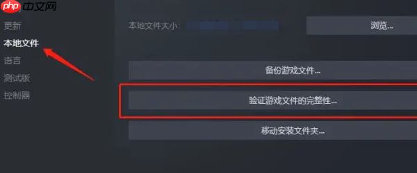 电脑游戏无法启动怎么回事 快速解决方法大全