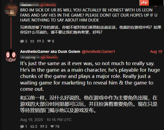 曝《生化危机9：安魂曲》设定在2028年！新片段来自游戏前30至45分钟