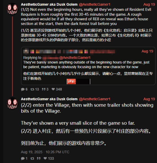 曝《生化危机9：安魂曲》设定在2028年！新片段来自游戏前30至45分钟