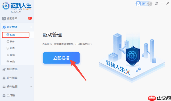 电脑运行速度变慢怎么解决 5个方法帮你提速