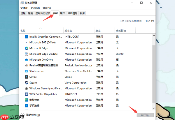 电脑运行速度变慢怎么解决 5个方法帮你提速