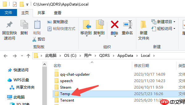 没保存的excel文件怎么恢复 5种恢复方法帮你找回