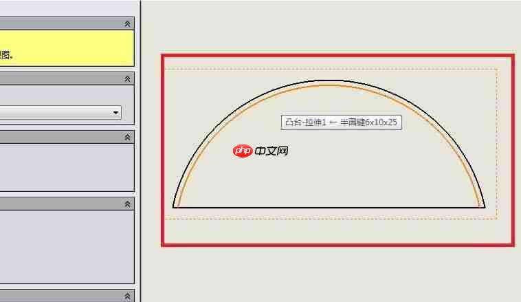 Solidworks工程图怎么插入中心符号线