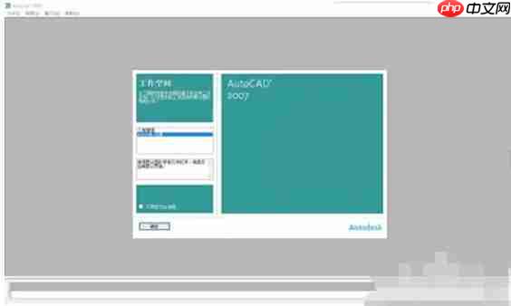 AutoCAD2007怎么拉伸图形