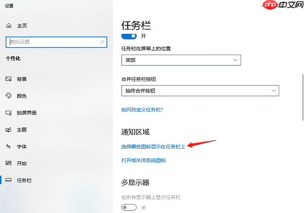 电脑wifi图标不见了怎么恢复 详细解决方法指南
