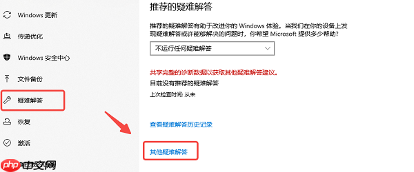 电脑wifi图标不见了怎么恢复 详细解决方法指南