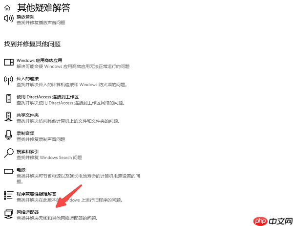 电脑wifi图标不见了怎么恢复 详细解决方法指南