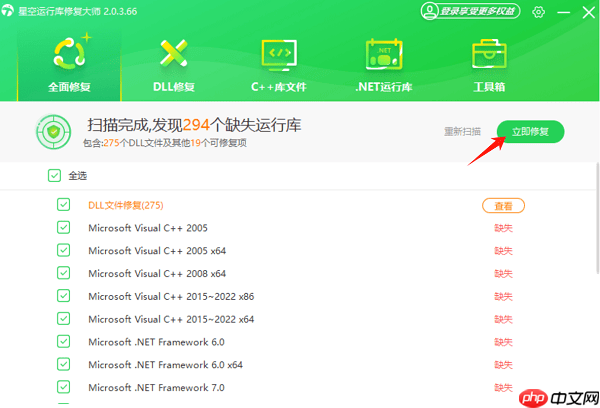 exe文件怎么打开？新手也能看懂的详细教程