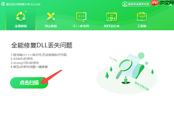 exe文件怎么打开？新手也能看懂的详细教程