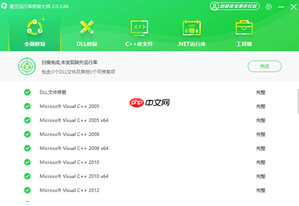 exe文件怎么打开？新手也能看懂的详细教程
