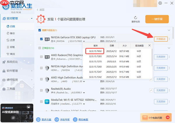 任务栏跑到右边去了怎么办 多种方法解决
