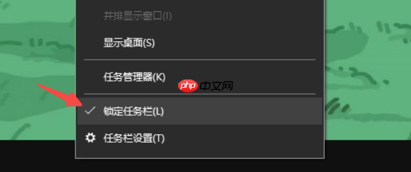 任务栏跑到右边去了怎么办 多种方法解决