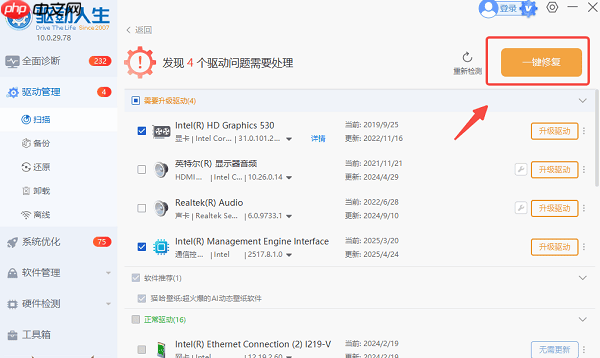 应用程序无法正常启动(0xc0000005)怎么办 5种高效解决方法
