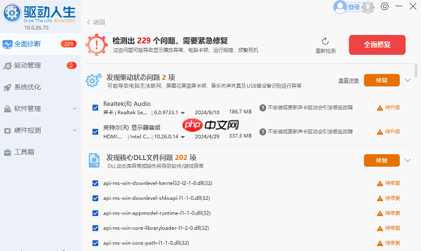 steam双击没反应怎么办 7个方法快速搞定