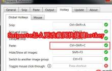Snipaste怎么更改截圖快捷鍵hotkey