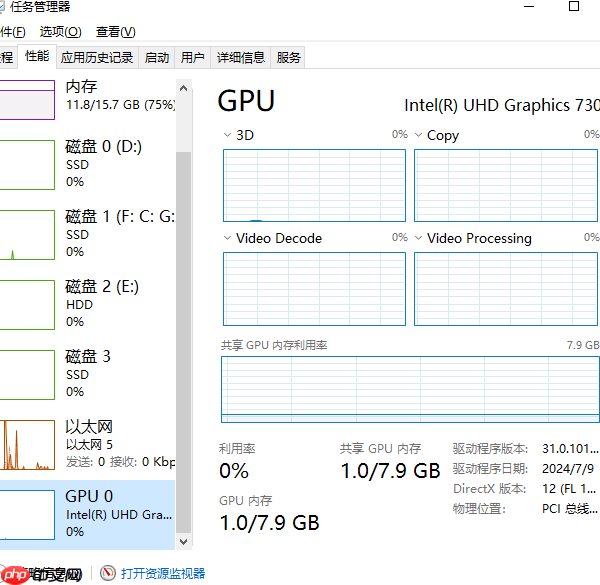 笔记本电脑配置怎么看 一文读懂
