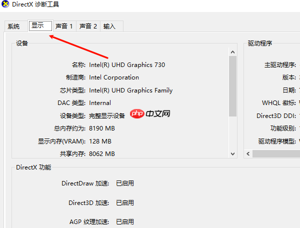 笔记本电脑配置怎么看 一文读懂