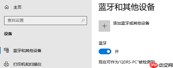 无线鼠标如何连接电脑 详细教程分享