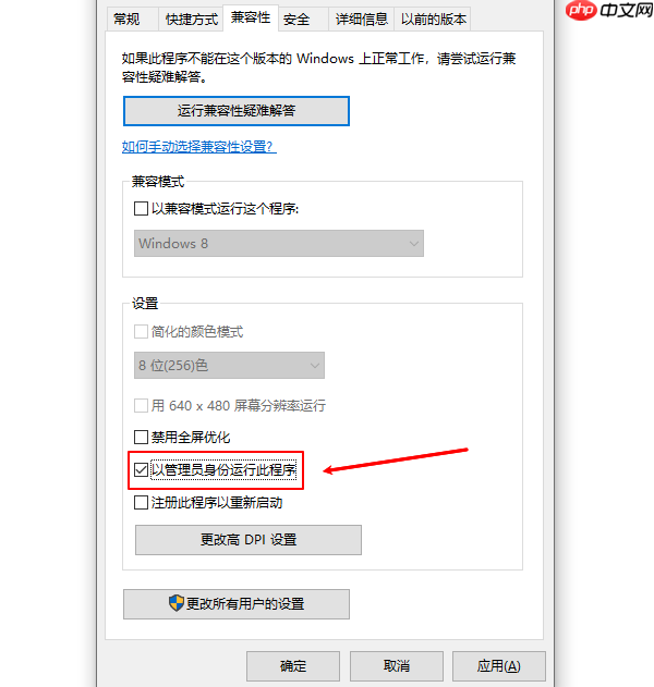 Windows无法验证此驱动程序软件的发布者解决方法指南