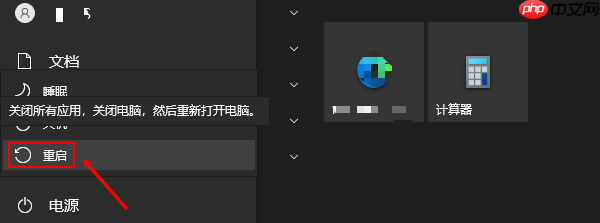 Windows无法验证此驱动程序软件的发布者解决方法指南