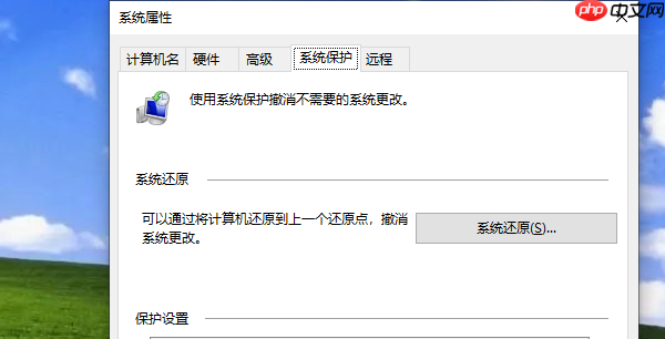 电脑显示找不到msvcp140.dll怎么办 解决方法详解