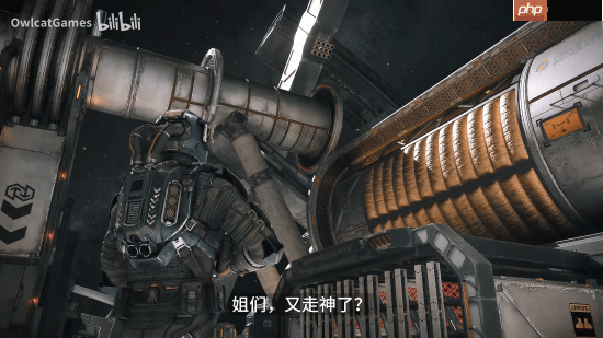 太空RPG新作《苍穹浩瀚：奥西里斯重生》环境展示预告 《质量效应》既视感