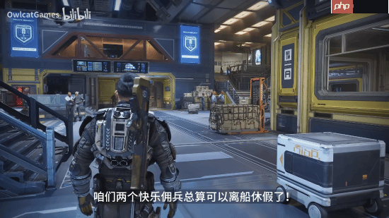 太空RPG新作《苍穹浩瀚：奥西里斯重生》环境展示预告 《质量效应》既视感