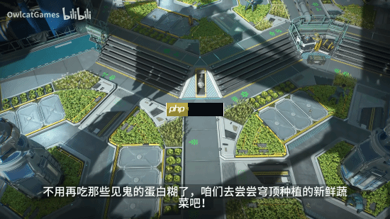 太空RPG新作《苍穹浩瀚：奥西里斯重生》环境展示预告 《质量效应》既视感