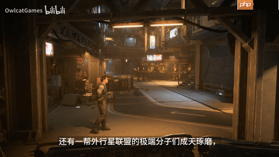 太空RPG新作《苍穹浩瀚：奥西里斯重生》环境展示预告 《质量效应》既视感