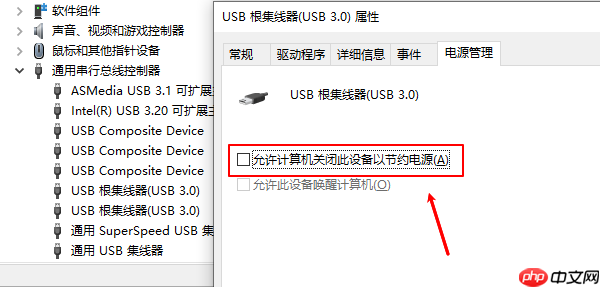 电脑鼠标键盘没反应怎么回事 这四个方法你不可错过