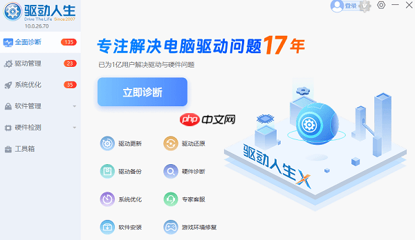 电脑键盘打字出现数字？五种方法教你解决修复