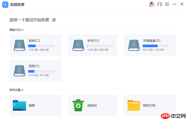 微信文件传输助手文件存放位置 一文搞懂存放路径与找回方法