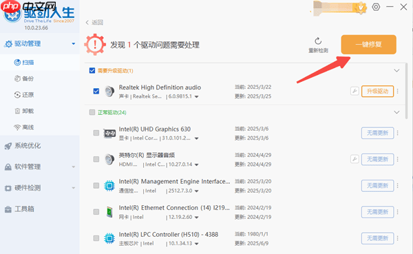蓝牙连接成功为什么没有声音 可能是这几个问题
