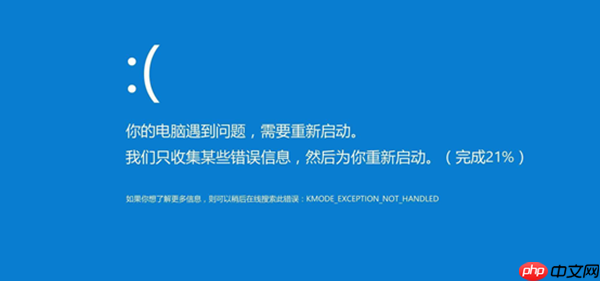 电脑蓝屏怎么解决 一分钟教你修好