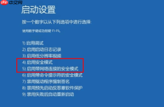 电脑蓝屏怎么解决 一分钟教你修好