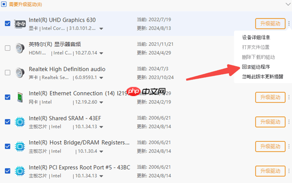 电脑蓝屏怎么解决 一分钟教你修好