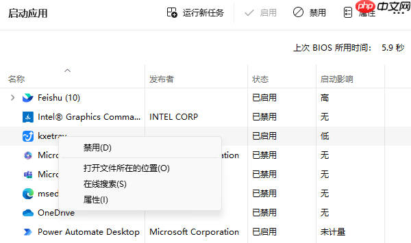 电脑蓝屏怎么解决 一分钟教你修好