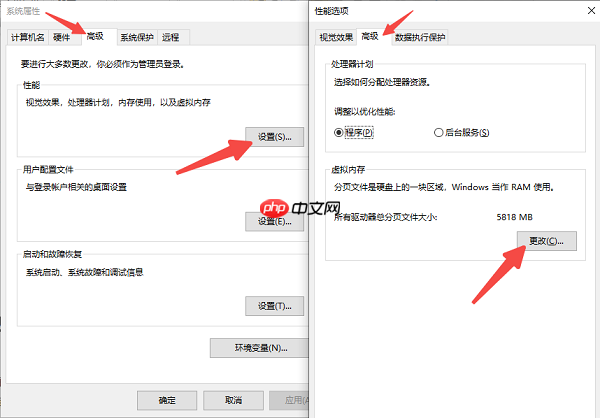 虚拟内存设置多少合适 一文教你正确设置