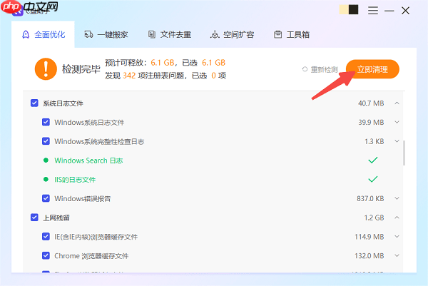 虚拟内存设置多少合适 一文教你正确设置
