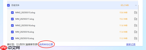 虚拟内存设置多少合适 一文教你正确设置