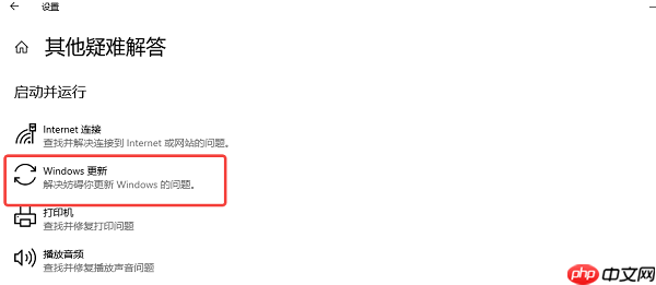 windows出现错误代码0x80070005怎么办 方法指南