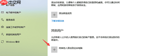 windows出现错误代码0x80070005怎么办 方法指南