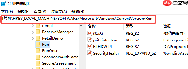 电脑自启动软件怎么关 一文带你了解